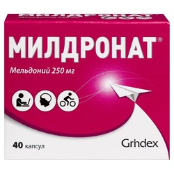Милдронат капс. 250 мг 40 шт.