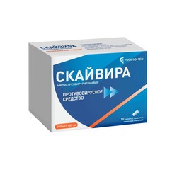 Скайвира табл. п/о пленочной 300 мг+100 мг 10 шт.