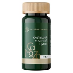 Кальций магний цинк AVL БАД к пище 90 шт. капс. 50 мг + 20 мг + 2.5 мг / 576 мг