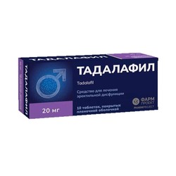 Тадалафил табл. п/о пленочной 20 мг 10 шт.