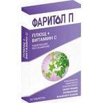 Фаритол П, таблетки для рассасывания 1100 мг 20 шт БАД плющ + витамин С