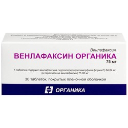 Венлафаксин Органика табл. п/о пленочной 75 мг 30 шт.
