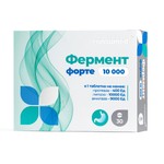 Фермент Форте 10000, Consumed (Консумед) таблетки покрытые оболочкой 30 шт БАД Комплекс пищеварительных ферментов 10000