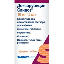 Доксорубицин Сандоз конц. д/р-ра д/инф. 10 мг/5 мл 5 мл 1 шт.