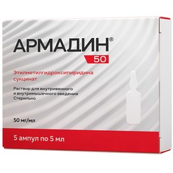 Армадин 50 р-р для в/в и в/м введ. 50 мг/мл 5 мл 5 шт.