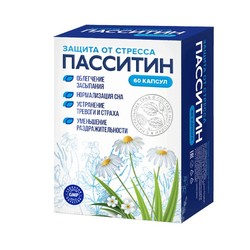 Пасситин защита от стресса 60 шт. капс. 0.4 г
