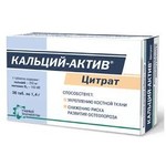 Кальций-Актив Цитрат, таблетки 1.4 г 36 шт
