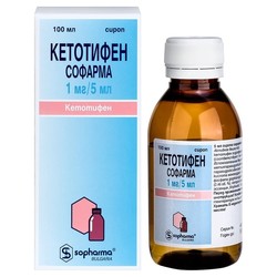 Кетотифен сироп 1 мг/5 мл 100 мл 1 шт.