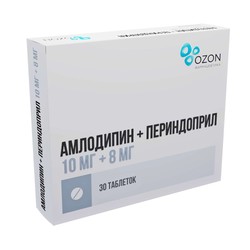 Амлодипин+Периндоприл табл. 10 мг+8 мг 30 шт.