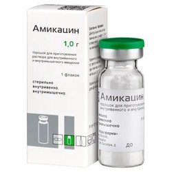 Амикацин пор. д/р-ра для в/в и в/м введ. 1 г 1 шт.