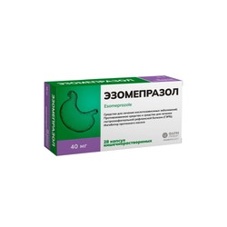 Эзомепразол капс. кишечнораств. 40 мг 28 шт.