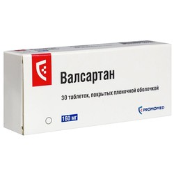 Валсартан табл. п/о пленочной 160 мг 30 шт.