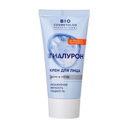Крем для лица BioCosmetolog Professional экстра гиалурон увлажнение мягкость гладкость 50 мл
