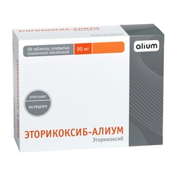Эторикоксиб-Алиум табл. п/о пленочной 90 мг 28 шт.