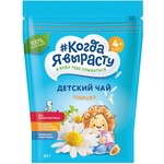 Чай детский травяной гранулированный инстантный, Когда Я вырасту 85 г Ромашка с 4 мес дой-пак