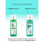 Шампунь сухой Klorane с экстрактом крапивы (и витамином Е) для жирных волос 50 мл