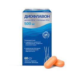 Диофлавон 60 шт. табл. п/о пленочной