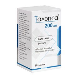 Талопса табл. п/о пленочной 200 мг 50 шт.