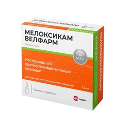 Мелоксикам Велфарм р-р для в/м введ. 10 мг/мл 1.5 мл 5 шт.