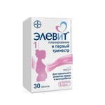 Элевит Планирование и первый триместр, таблетки покрытые оболочкой пленочной 1155-1183 мг 30 шт