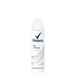 Дезодорант-антиперспирант для женщин Rexona Без запаха 48 ч спрей 150 мл