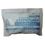 Салфетки марлевые стерильные, р. 45смх29см 5 шт двухслойные