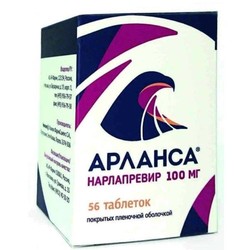 Арланса табл. п/о пленочной 100 мг 56 шт.