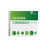 Кальция глюконат, таблетки 500 мг 40 шт БАД