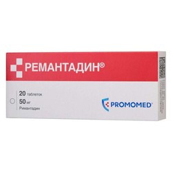 Ремантадин табл. 50 мг 20 шт.
