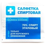Салфетки спиртовые, р. 60ммх100мм 1 шт антисептические стерильные одноразовые инд. упак.