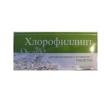 Хлорофиллипт, таблетки для рассасывания 800 мг 20 шт с витамином C БАД