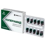 Лоперамид, капсулы 2 мг 10 шт