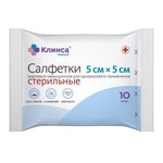 Салфетки марлевые стерильные, Клинса р. 5смх5см 10 шт 28 г/м2 8 сложений групп.уп.