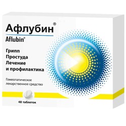 Афлубин табл. подъязычн. №48 шт.