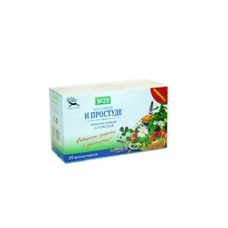 Чайный напиток Алтайский сбор №20 При гриппе 20 шт. ф/пак. 1.5 г