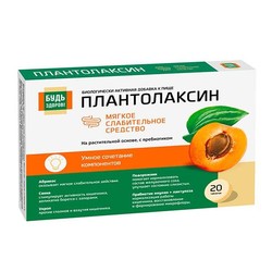 Плантолаксин Будь здоров! 20 шт. табл.