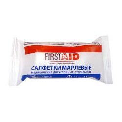 Салфетки марлевые стерильные Firstaid 10 шт.