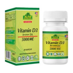 Витамин D3 Alfa Vitamins БАД к пище 30 шт. капс. 5000МЕ / 600 мг