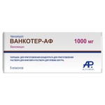 Ванкотер-АФ, порошок для приготовления концентрата для приготовления раствора для инфузий и раствора для приема внутрь 1000 мг 5 шт