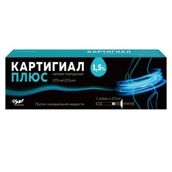 Картигиал плюс протез синовиальной жидкости (раствор гиалуроната натрия) 1 шт. 1.5% 2.5 мл