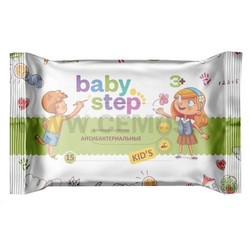 Салфетки влажные детские Baby Step антибактериальные 15 шт.