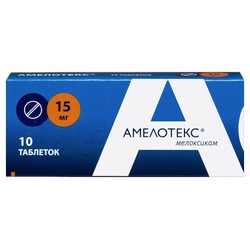 Амелотекс табл. 15 мг 10 шт.