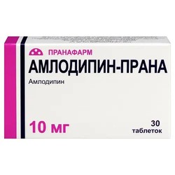 Амлодипин-Прана табл. 10 мг 30 шт.
