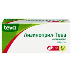 Лизиноприл-Тева табл. 10 мг 30 шт.