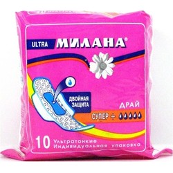 Прокладки женские Милана ультра драй супер плюс 10 шт.
