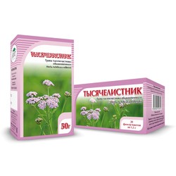 Тысячелистника трава ф/пак. 1.5 г 20 шт.