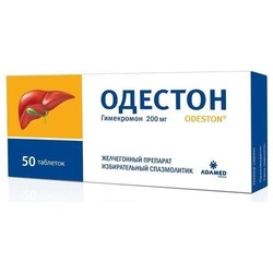 Одестон табл. 200 мг 50 шт.