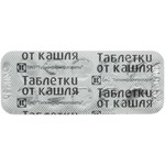 Таблетки от кашля, таблетки 10 шт