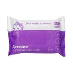 Салфетки влажные детские, Bona Mente (Бона Менте) 20 шт (с органическим алоэ)