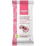 Салфетки для интимной гигиены, AMRA (Амра) 15 шт влажные с экстрактом ромашки